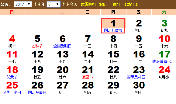 2017年国际牛奶节具体时间 2017年国际牛奶节具体时间