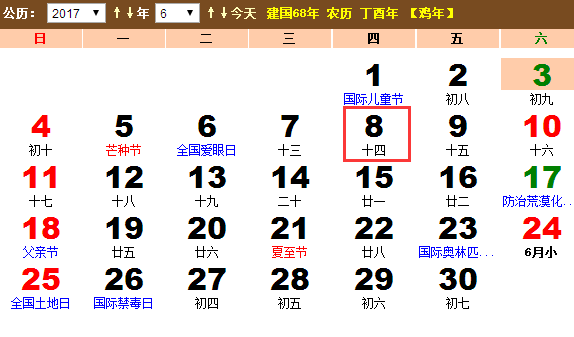 2017年几月几日是世界海洋日 2017年几月几日是世界海洋日