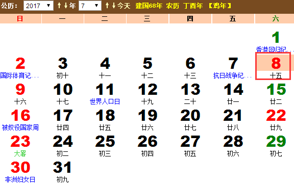 2017年世界过敏性疾病日是哪天 2017年世界过敏性疾病日是哪天