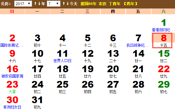 2017年世界过敏性疾病日是什么时候 2017年世界过敏性疾病日是什么时候