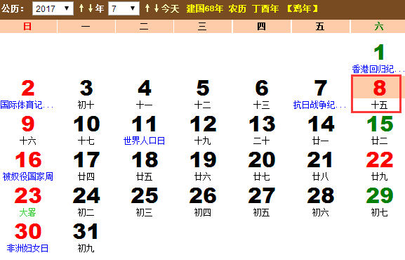 2017年7月8日是世界过敏性疾病日吗 2017年7月8日是世界过敏性疾病日吗