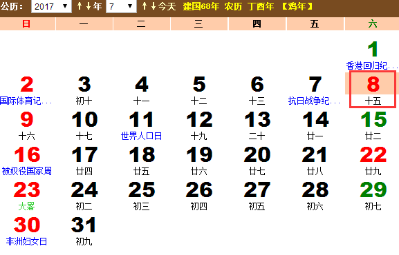 2017年几月几日是世界过敏性疾病日 2017年几月几日是世界过敏性疾病日