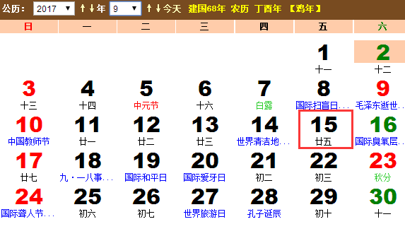 国际民主日简介 国际民主日简介