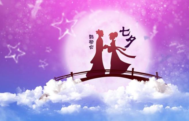 七夕节传说