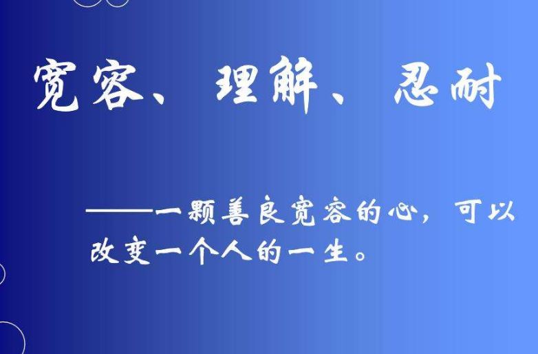 2018年11月16日是什么节日:国际宽容日
