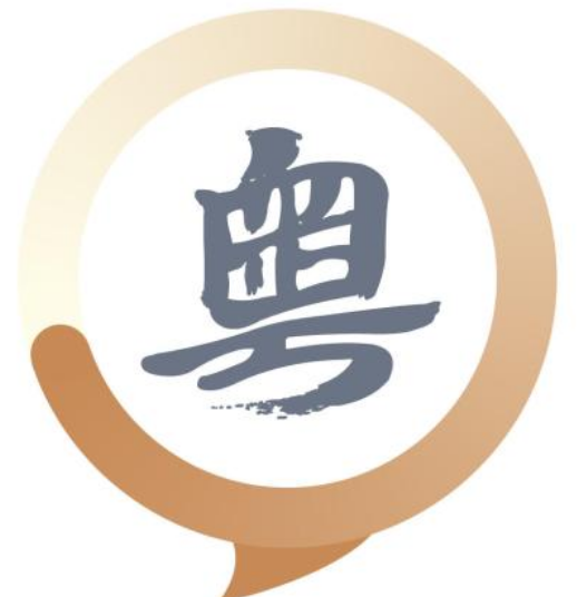 粤语日 粤语日