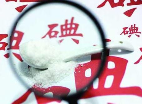 全国碘缺乏病防治日 全国碘缺乏病防治日