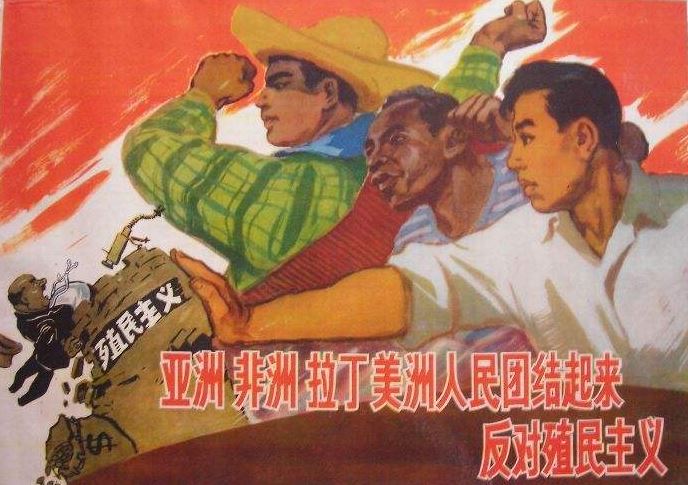 反对殖民主义斗争日(每年2月21日) 反对殖民主义斗争日(每年2月21日)