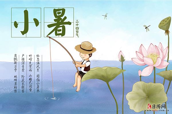 盛夏始,小暑至|邂逅最美诗词