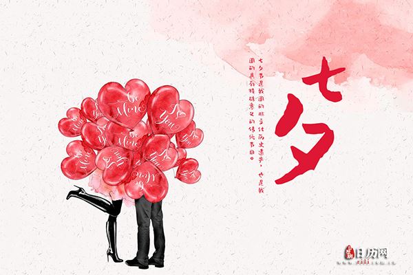 七夕节英文,七夕用英语怎么说,七夕节习俗用英语怎么说