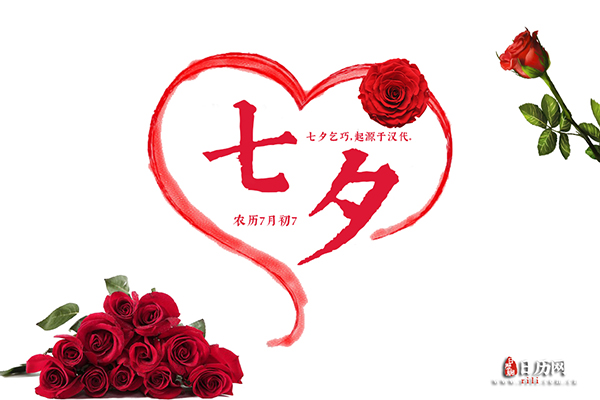 七夕节吃什么,古代七夕节吃什么,七夕节传统饮食习俗