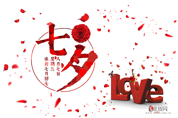 七夕情人节送什么,七夕送什么礼物好