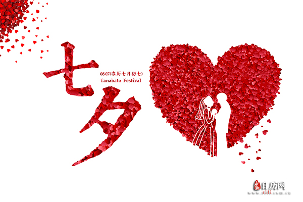 七夕对联,七夕的对联都有哪些,七夕节对联大全