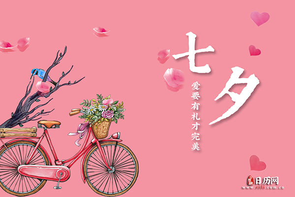 七夕情书大全,关于七夕的文章,七夕情人节情书
