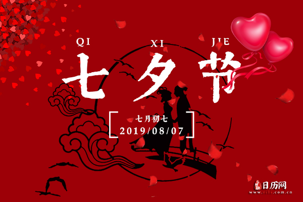 七夕从什么朝代开始叫女儿节