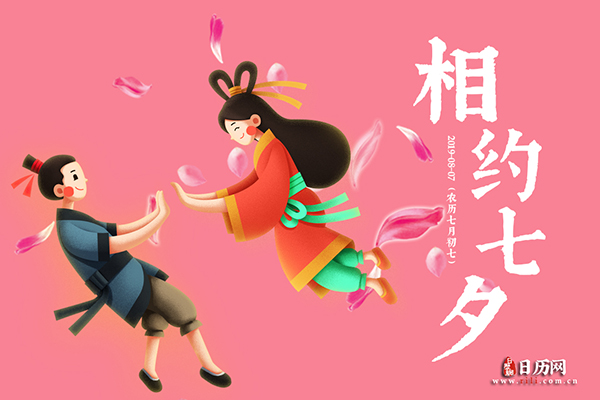 2019七夕领证好吗