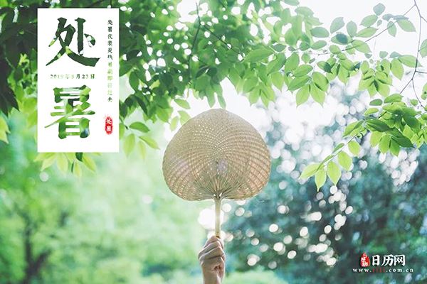 处暑图片,关于处暑节气的图片大全
