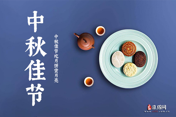 关于中秋节的习俗,中秋节有哪些习俗,中秋节有什么习俗
