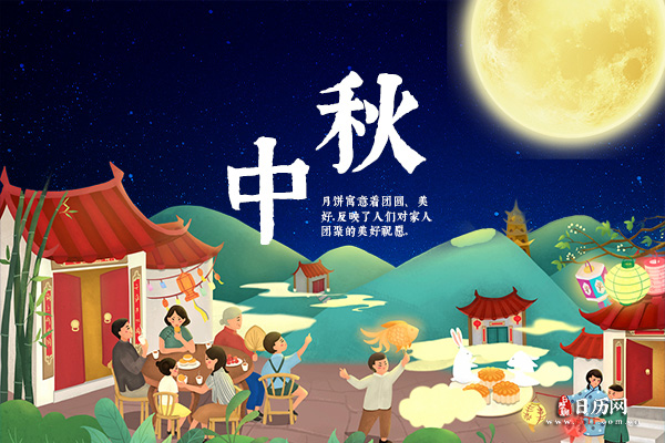 中秋节为什么要吃月饼,中秋节为啥要吃月饼