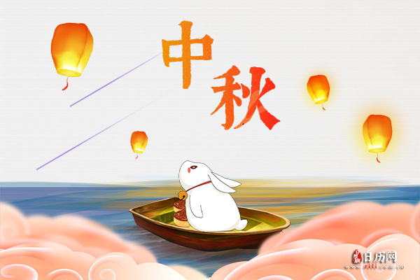 中秋节图片,中秋节图片大全