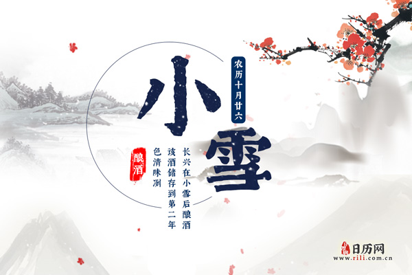 迎小雪|腌制腊肉,品尝糍粑...