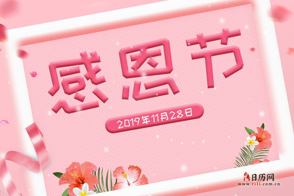 感恩节英语作文,关于感恩节的英语作文和中文翻译