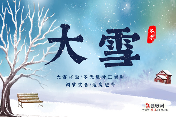 大雪将至,冬天进补正当时!