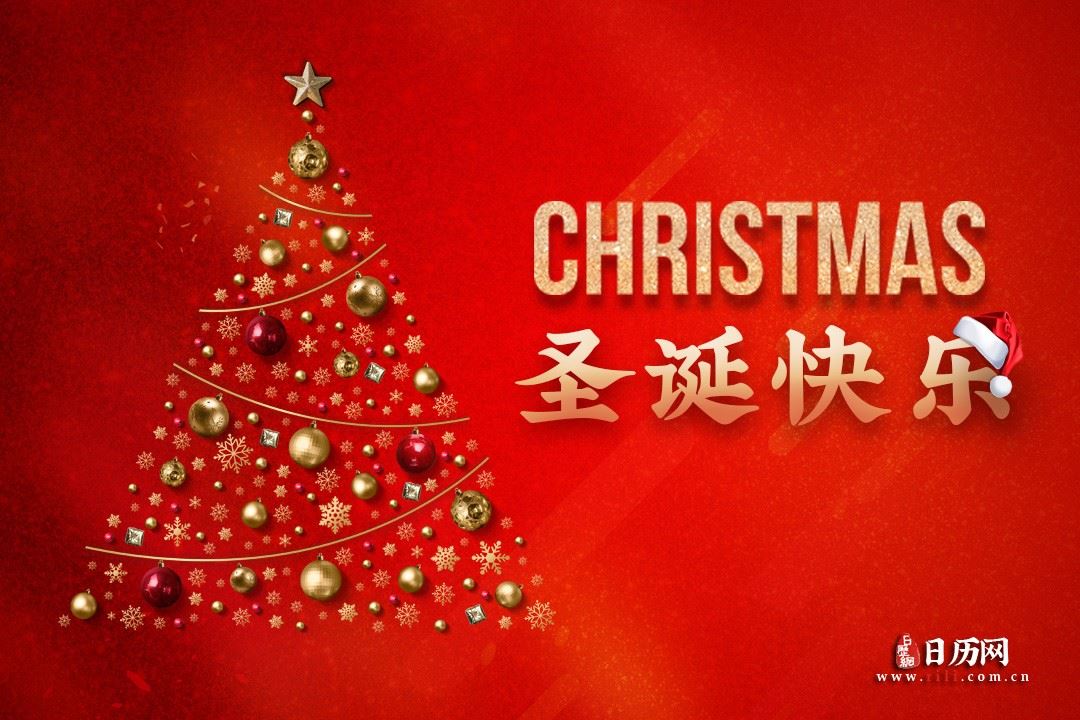 圣诞节图片,圣诞节图片大全