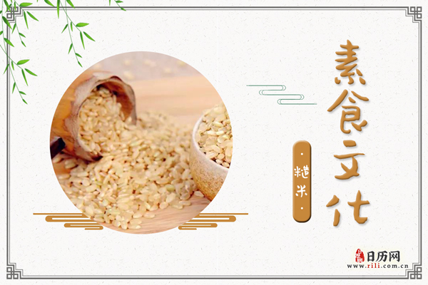 糙米的功效与作用:健脾养胃,补中益气,调和五脏,镇静神经