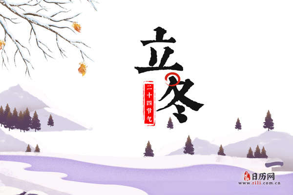 立冬除了吃饺子，还有哪些吃传统习俗？