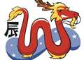 2015年生肖龙衰神降临的日子