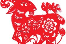 属羊的人2016年运程 生肖羊2016年运势
