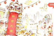 2019年10月开市吉日查询表,2019年10月适合开市的好日子