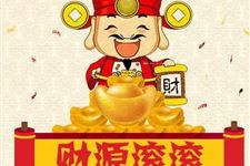 2019年9月开市吉日查询表,2019年9月适合开市的好日子