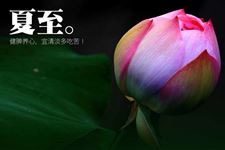 节气志·夏至|21日12时24分夏至将至,多地迎高温考验