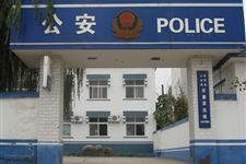 全国派出所上班时间