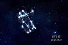 5月23是什么星座