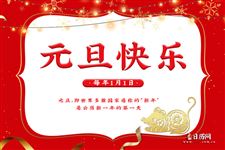 元旦加班费怎么算 元旦三天都是三倍工资吗