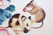 2018年属鼠人的运程