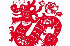 2018年属龙人的运程