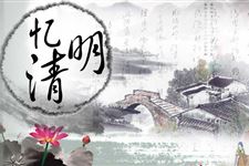 清明节的传说,清明节的故事