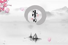 关于清明节的作文,清明节习俗作文