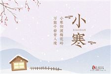 小寒诗词,关于小寒的诗句有哪些
