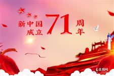 国庆节的画,关于国庆节的画