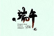 端午节别称,端午节又叫什么节