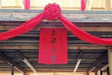 2019年10月上梁吉日查询,2019年10月上梁吉日一览表