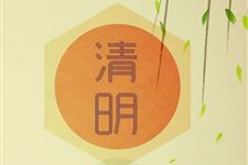 2019年清明高速免费时间:4月5日零时-4月7日24时(共3天)