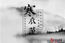 2018Ä꺮Ò½ÚÌìÆøÀäÂð