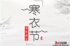 ÏÂÔª½ÚÊǺ®Ò½ÚÂð?