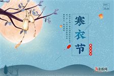 2019Ä꺮Ò½ÚÊÇÄÄÒ»Ìì